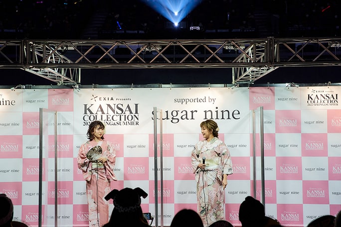sugar nine