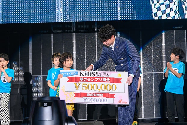 キッズ関西コレクション