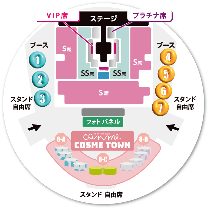 ブースマップ
