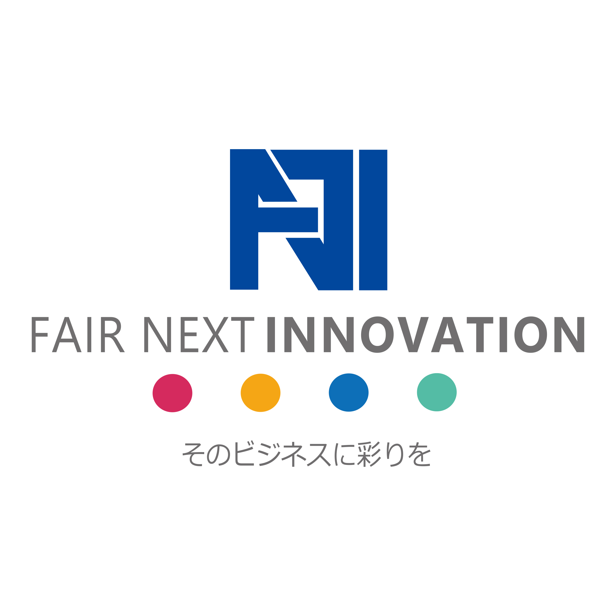 株式会社FAIR NEXT INNOVATION(ロゴ掲載用)