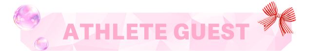 ATHLETE GUEST