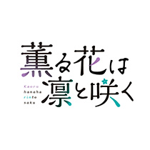 オカモト株式会社(システム用)