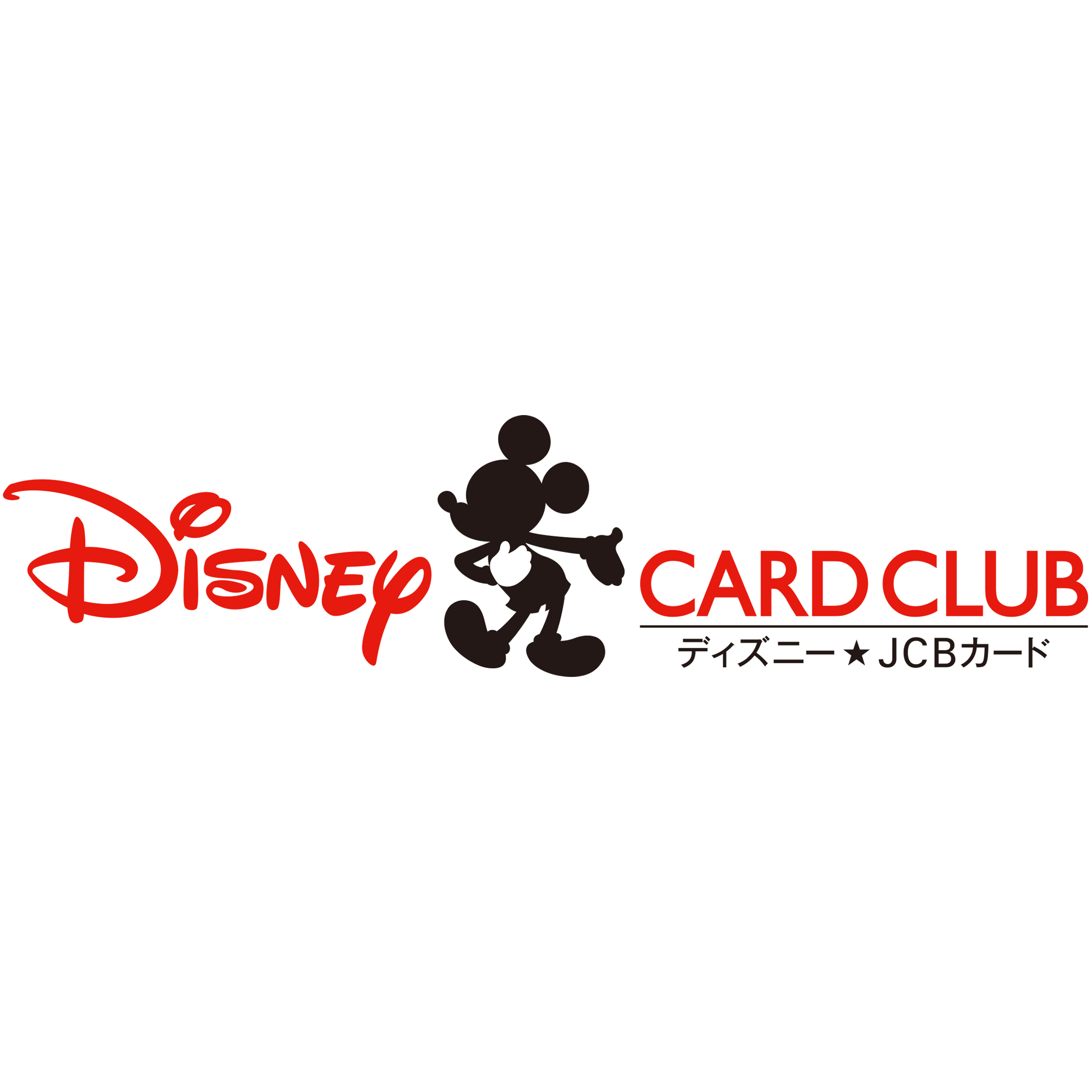 ウォルト・ディズニー・ジャパン株式会社(ロゴ掲載用)